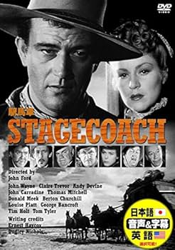 Amazon.co.jp: 駅馬車 日本語吹替版 ジョン・ウェイン クレア Amazon.co.jp: 駅馬車 日本語吹替版 ジョン・ウェイン クレア